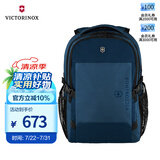 维氏（VICTORINOX）瑞士军刀Evo系列16英寸商务电脑包防泼水背包通勤双肩包611412
