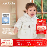 巴拉巴拉宝宝羽绒服男童外套女童秋冬装2025婴儿衣服动物造型209425107206