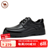 骆驼牌皮鞋男士牛皮商务休闲鞋软底舒适德比鞋男 W932211710 黑色 41