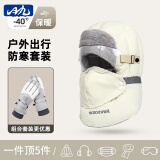 目丸保暖手套男女户外冬天骑行防寒风加绒厚触屏女防水冬季棉滑雪手套 雷峰帽米白+手套黑