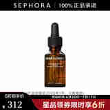 GROWN ALCHEMIST GA 艾科美焕肤精华 [焕肤]琥珀瓶 25ml-效期至202601