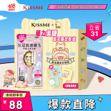 奇士美（kiss me）萌力美睫限定联名套装(束感睫毛膏+LuLu猪手持镜盲盒）