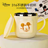 迪士尼（disney）儿童水杯牛奶杯3-6岁学饮杯宝宝带盖水杯带刻度