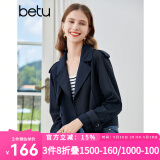 百图betu女装2023秋季新款风衣经典英伦风气质翻领短款风衣女2308T56 深宝兰 L