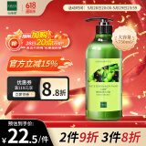 仙维娜橄榄嫩肤沐浴露750ml滋润肌肤留香沐浴乳补水保湿沐浴液