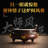 轩椽阁紫铜色熏香炉洒金苏工供奉上香炉家用供佛财神关公插香焚香宣德炉