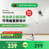 小狗 （puppy）吸尘器 家用手持轻量化设计有线除尘器强劲大功率大吸力宠物家庭适用 HC05 Plus