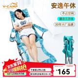 威野营（V-CAMP） 折叠床单人午休床 办公室 便携午睡椅 医院陪护床躺椅行军床 180cm透气款-冰川蓝