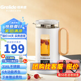 格来德 （Grelide） 养生壶电水壶烧水壶办公室桌面迷你便携养生杯智能恒温养生壶家用耐高温玻璃 白色 0.55L 6大功能-进口温控-G105E
