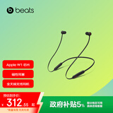 beats Flex 蓝牙无线 入耳式手机耳机 颈挂式耳机 带麦可通话 经典黑红