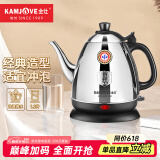 金灶（KAMJOVE）大容量电水壶 304不锈钢电热水壶 办公家用全钢烧水壶E-400A 1.2L