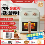 西屋空气炸锅可视免翻面6L大容量电炸锅新款金属内腔智能多功能电烤箱60T02 【可视】奶油绿 6L