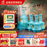 金徽 世纪金徽白酒（五星丝路印象）浓香型白酒 52度 500ml*4瓶 整箱