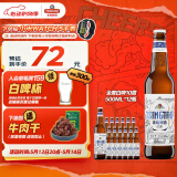 青岛啤酒（TsingTao）全麦白啤10度500ml*12瓶整箱新老包装随机发