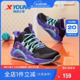 特步（XTEP）儿童童鞋男女童缓震耐磨实战篮球鞋 黑/紫外光 40码