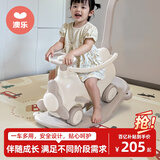 澳乐儿童摇摇马木马多功能带护栏溜溜车摇摇车玩具宝宝男女孩生日礼物