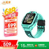 小天才儿童电话手表Q3【新品上市】玉髓绿AI精准定位防水大屏视频通话学生智能手表移动支付男女表