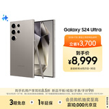 三星Samsung Galaxy S24 Ultra AI手机 第三代骁龙8 游戏手机 2亿像素 拍照手机 12GB+1TB 钛灰