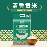 咪然五常大米 清香贡米 5KG