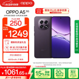 OPPO A5 8GB+256GB 锆石黑 IP69满级防水 360°抗摔 6500mAh耐用大电池 5G新手机 自营旗舰店 国家补贴
