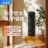 华为智选鸿蒙智选哈尔斯智能弹盖保温杯420ml水杯316L儿童学生男女士礼物