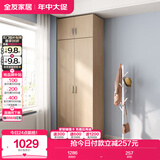 全友家居 家用现代简约成品衣柜顶柜组合小户型卧室衣橱挂衣柜储物柜