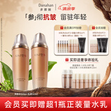 多娜娴（danahan） 人参抗皱紧致淡纹护肤品套装礼盒本然进韩国进口化妆品全套送礼 【2件套】水+乳