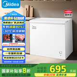美的（Midea）200升以上减霜家用小冰柜冷藏冷冻保鲜冷柜一级节能母婴母乳小型冰箱BD/BC-203KMB(E)国家补贴20%