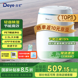 德业（Deye）除湿机/抽湿机 除湿量12升/天 家用轻音吸湿器地下室干燥机干衣机 低功耗 手机智控DYD-E12A3