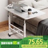 安尔雅电脑桌可移动现代简约小户型家用可升降小桌子 80x40CM纯白色