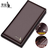 袋鼠钱包男士长款真皮2025新款薄头层牛皮多卡位带拉链钱夹软皮夹手包 厚款带暗扣(啡色)