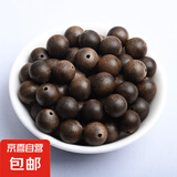 奇楠沉香散珠天然9.9分沉水沉香单珠diy文玩手工饰品手串配珠 9.9分沉水【16mm】单颗