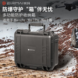 锐玛（EIRMAI）R102适用大疆DJI Mini4Pro/3Pro/3通用无人机收纳畅飞长续航套装便携相机包手提背包配件盒箱子