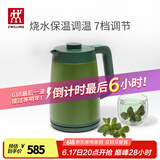 双立人（ZWILLING）烧水壶双层防烫电热水壶不锈钢触控操作家用调温保温电水壶1.7L大容量智能自动断小家电NOW 1.7L 青柠色【7档调温】