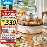 美的（Midea）电陶炉电磁炉围炉煮茶器家用1200w大功率烧水火锅电池炉轻音低辐射不挑锅具国家补贴MC-HW12EY10
