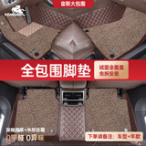 御马全包围汽车脚垫适用宝马5系X3奥迪A6L/Q5L奔驰GLE沃尔沃雷克萨斯 【双层丨免拆安装】深咖皮革+米棕丝圈