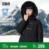 森马（Semir）羽绒服女冬季长款大毛领连帽红色厚外套收腰挺括显瘦107823113008