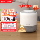 小度智能音箱 旗舰版 百度蓝牙音响 语音AI控制家居 闹钟收音机 儿童早教启蒙故事机 老人陪伴礼物送礼