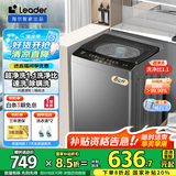 海尔波轮洗衣机8/9/10/12公斤洗衣机全自动大容量强力去污水电双宽节能租房家用洗衣机以旧换新 【新品8公斤】超净洗洗净比1.1+除螨洗+桶自洁