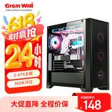 长城（Great Wall）马里亚纳MT01电脑机箱（E-ATX主板/360水冷位/7风扇位/0.8mm优质侧板/防尘网/5080显卡）
