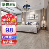博典 ENF级环保芯三层实木复合地板家用 实木三层地热地暖木地板 BD506 12MM