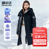 雪中飞轻户外工装防风保暖连帽羽绒服情侣长款潮流工装羽绒衣男女款外套 黑色（男女同款） S (155)