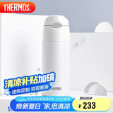 膳魔师（THERMOS）400ml保温杯吸管杯不锈钢男女士保冷水杯子TCMI-400S WH