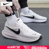 耐克（NIKE）男鞋跑步鞋 25夏季新款运动鞋耐磨登山休闲鞋子男网面透气慢跑鞋 101-革命者8/白色黑勾/晒图退10 40.5 （内长255mm）