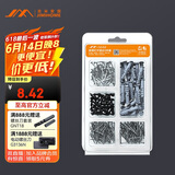 吉米家居 JM-G1601D 家用钉子套装干壁钉塑料膨胀管螺丝十字自攻钉220个