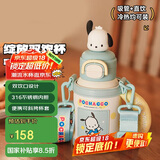 杯具熊（BEDDYBEAR）双饮盖儿童保温杯带吸管水杯陶瓷内胆大容量学生杯子520ml帕恰狗