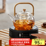 忆壶茶（YIHUTEA）煮茶壶电陶炉煮茶器烧水壶泡茶炉养生壶套装泡茶壶加厚提梁壶 1500w自动断电陶炉+煮茶壶 1L