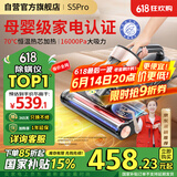 莱克吉米【母婴级】除螨仪床宝大吸力吸尘除蝻神器S5Pro家用床上小型加热手持杀菌去螨虫吸毛一体机