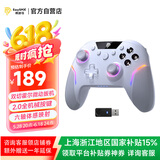 易速马EasySMX绝影X20无线游戏手柄switch2双切扳机电脑安卓苹果Steam类Xbox游戏外设双影奇境黑神话悟空爵士白