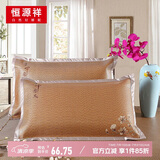 恒源祥夏凉枕套凉席藤席枕套枕席枕头套 中国风688咖